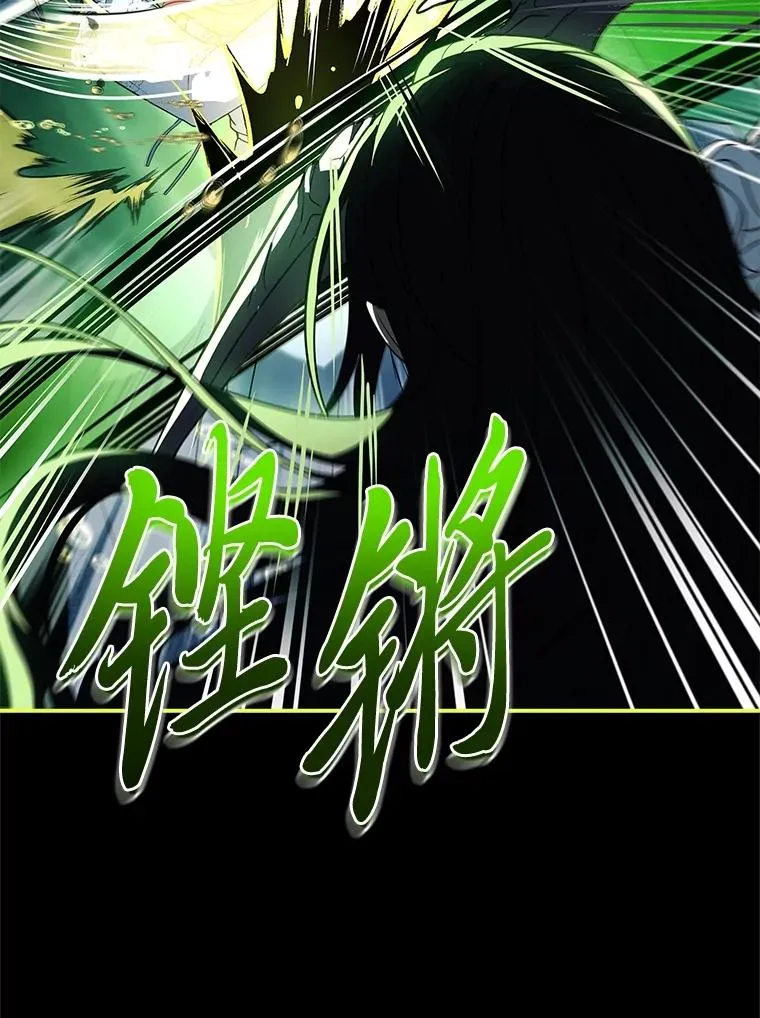 40.想见你 第104页