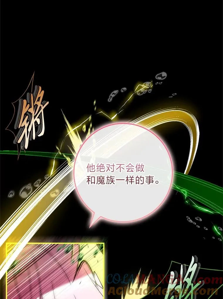 40.想见你 第105页