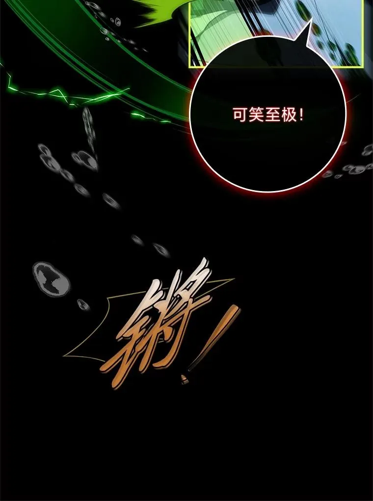 40.想见你 第107页