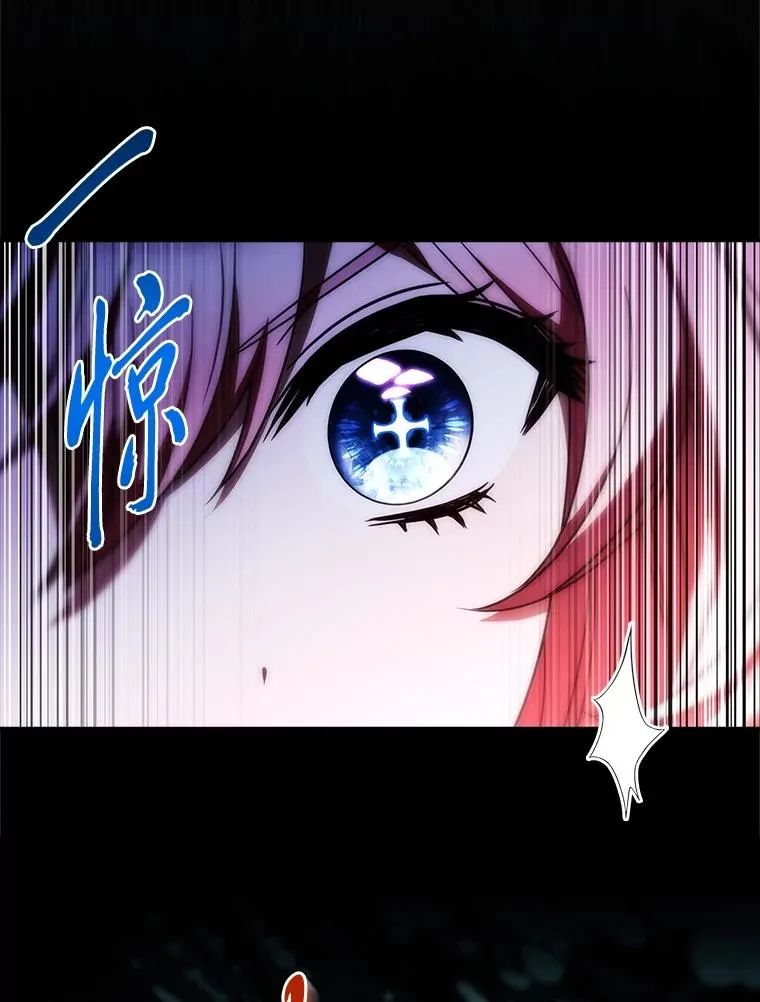 40.想见你 第112页