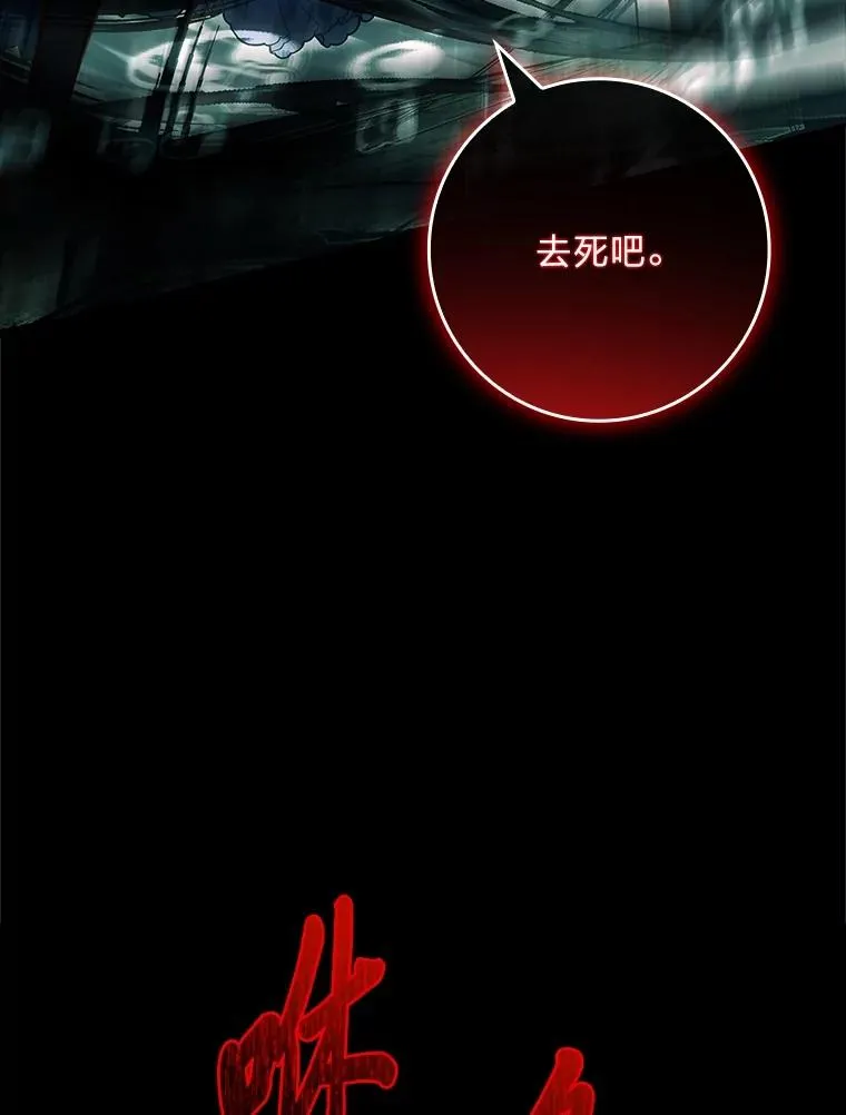 40.想见你 第115页