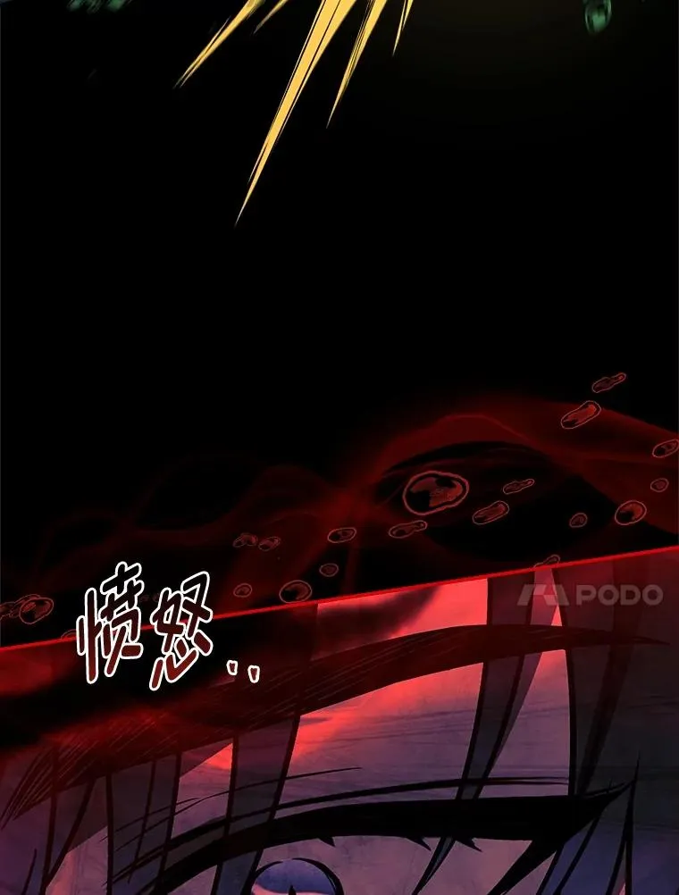 40.想见你 第119页
