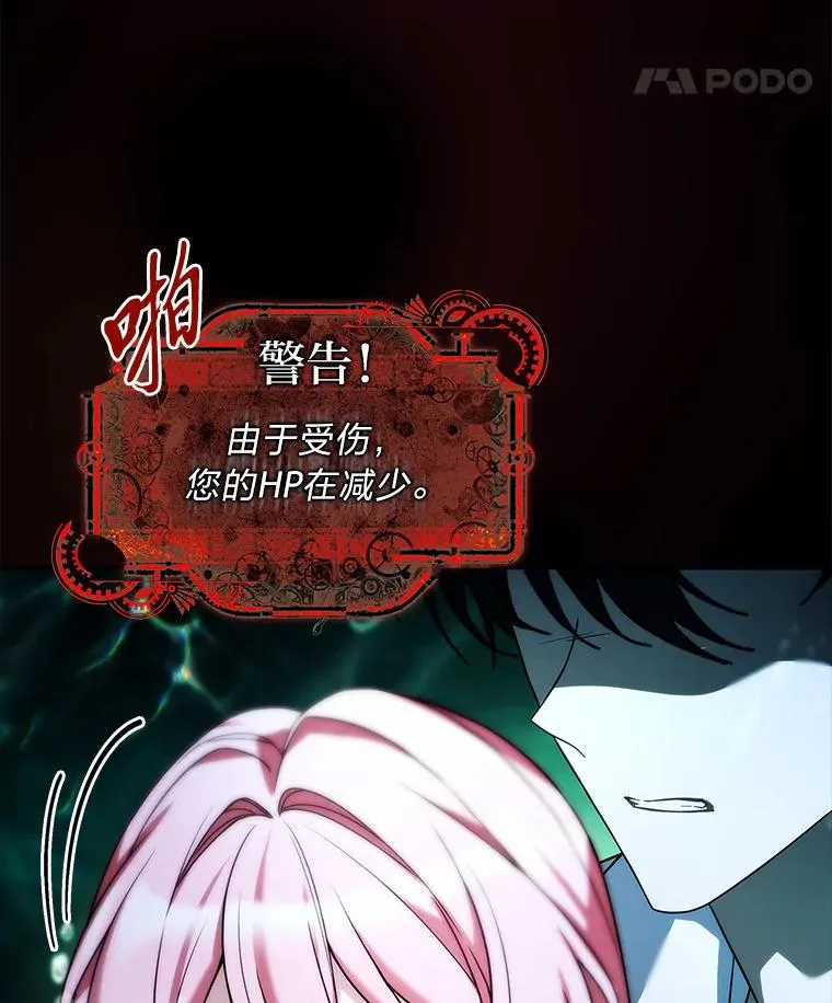 40.想见你 第123页