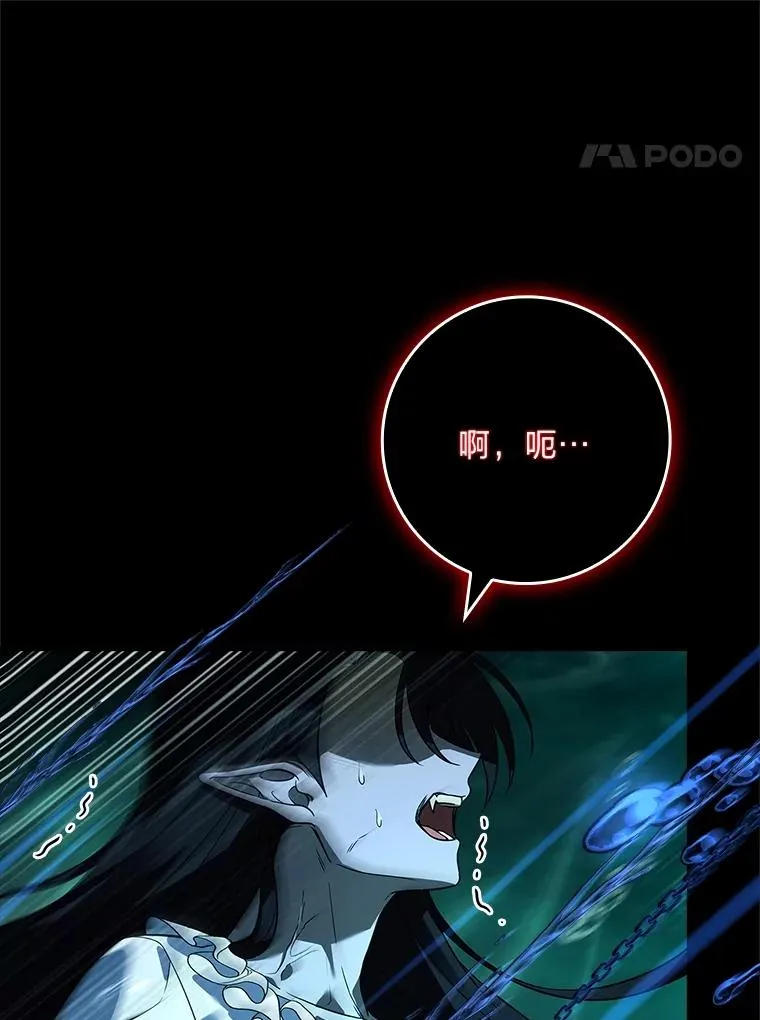 40.想见你 第130页