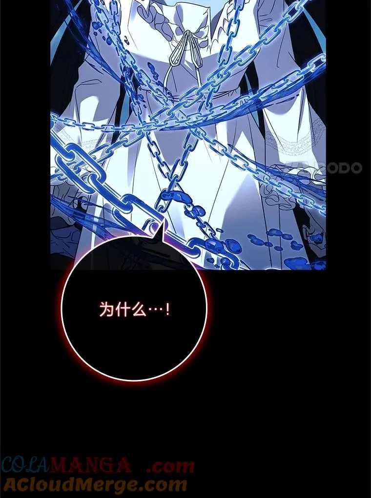 40.想见你 第133页