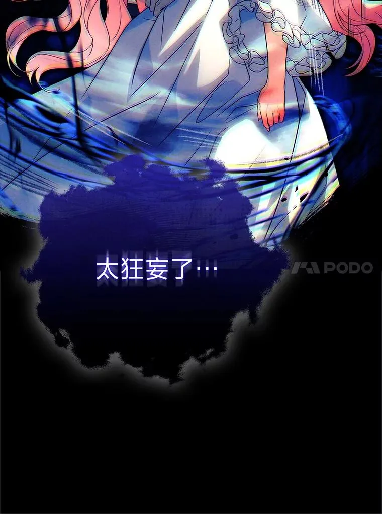 40.想见你 第136页