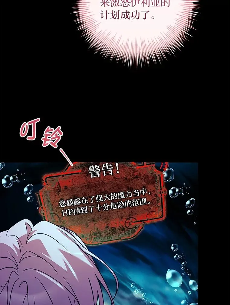 40.想见你 第138页