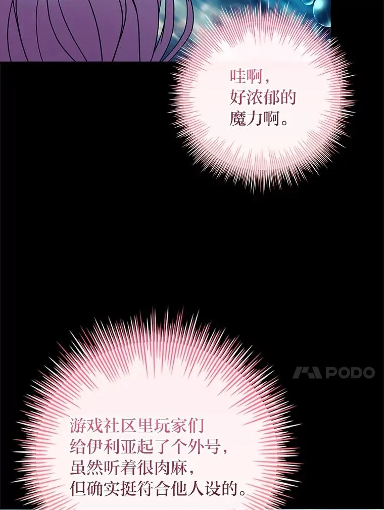 40.想见你 第139页