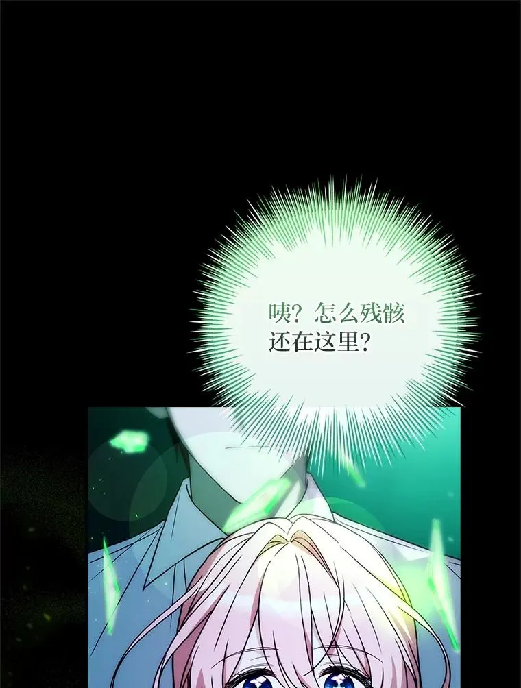 40.想见你 第154页