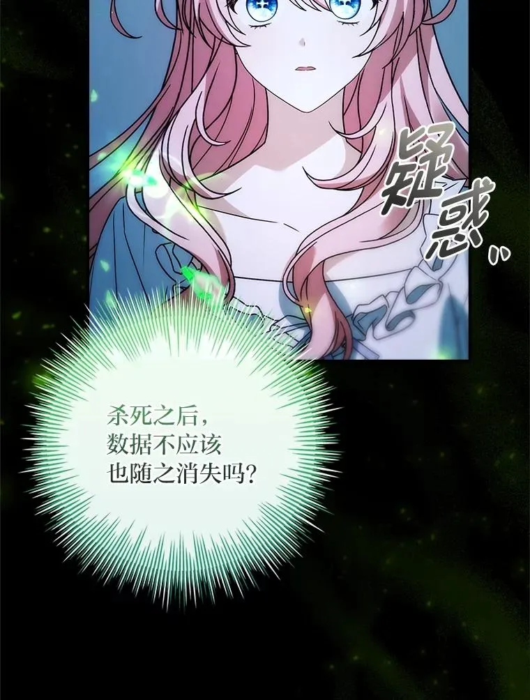 40.想见你 第155页