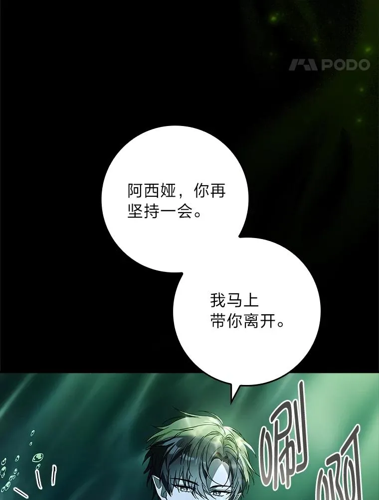 40.想见你 第156页