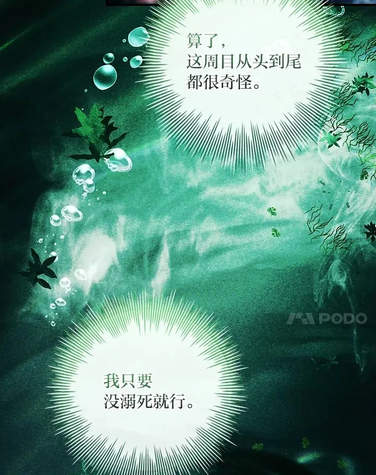 40.想见你 第162页