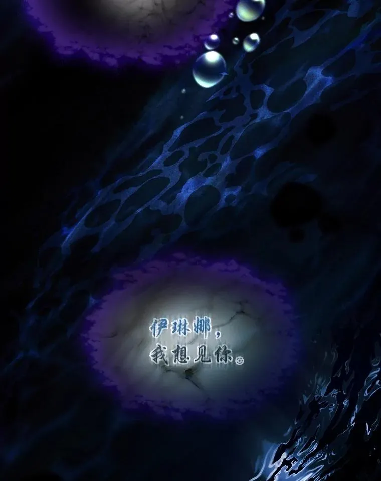40.想见你 第168页