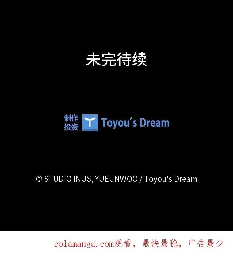 40.想见你 第170页