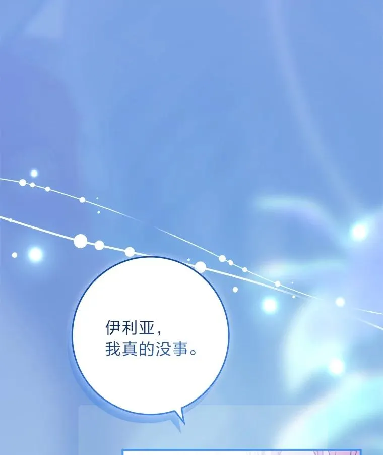 41.欢迎来到C区 第3页