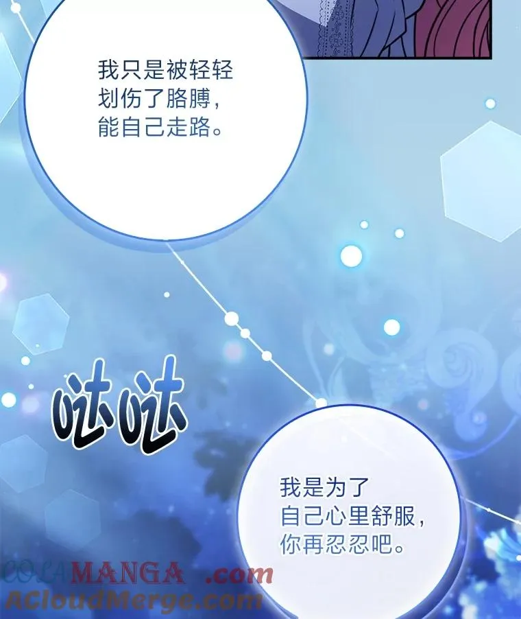 41.欢迎来到C区 第5页