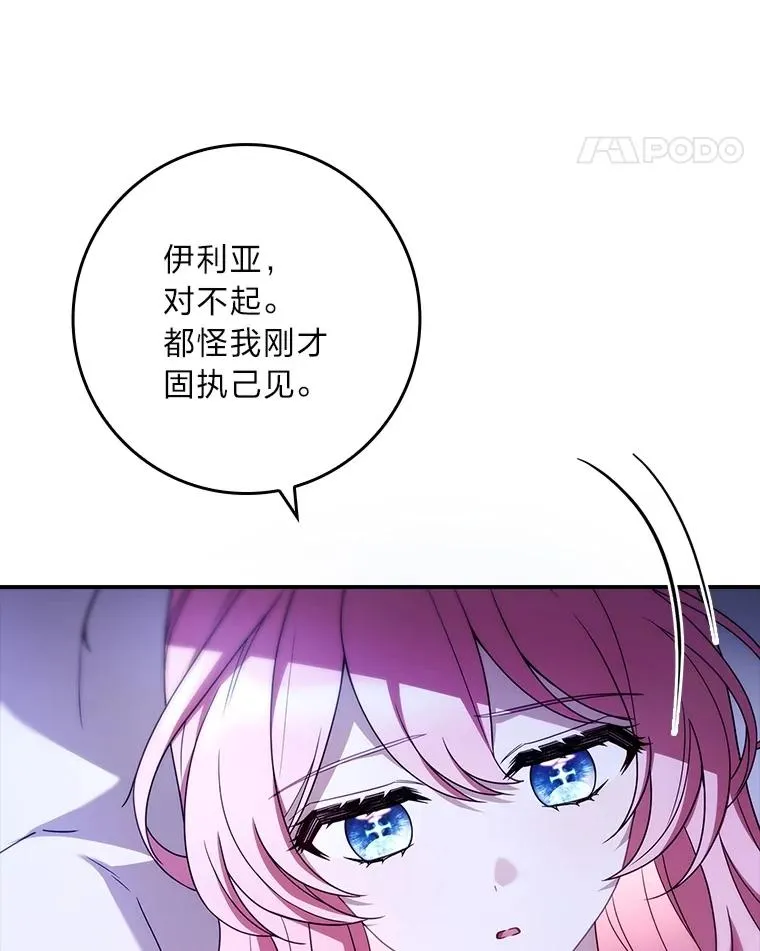 41.欢迎来到C区 第8页