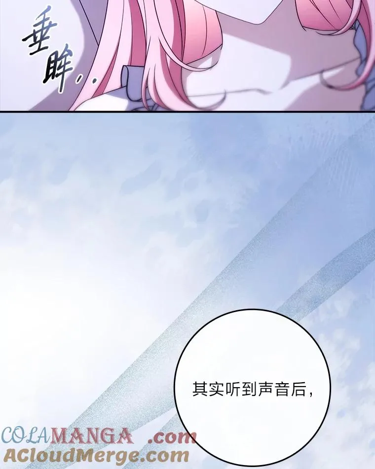 41.欢迎来到C区 第9页