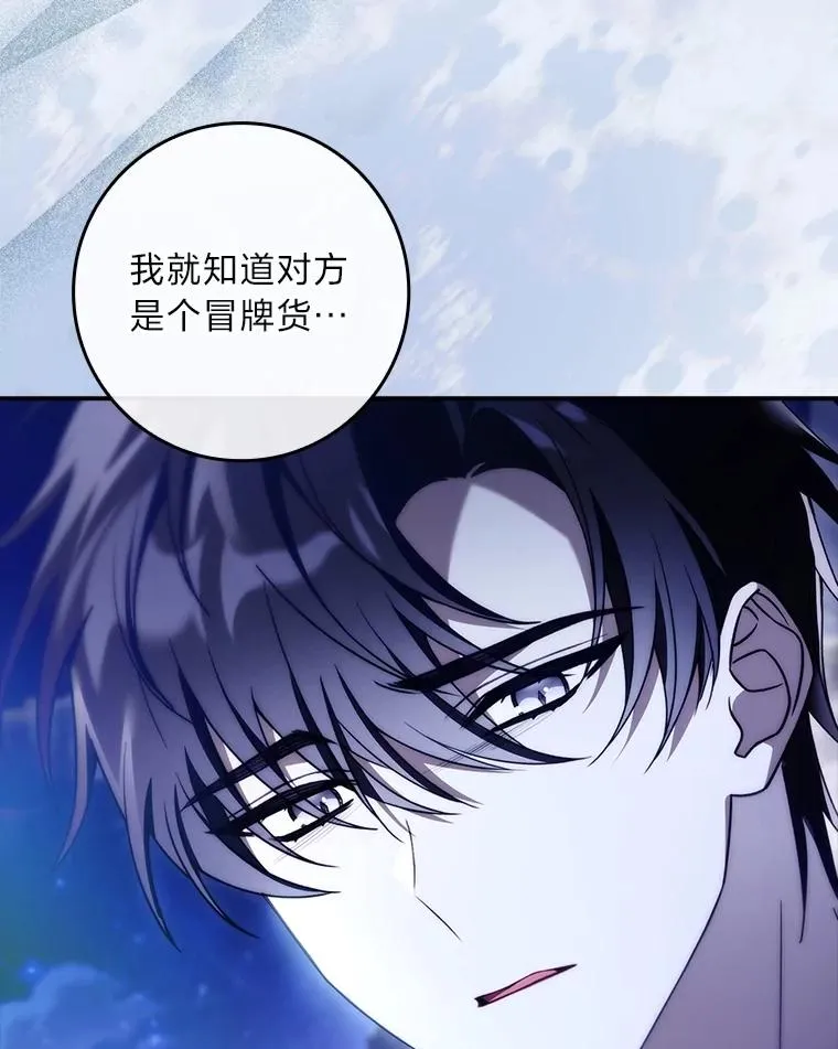 41.欢迎来到C区 第10页