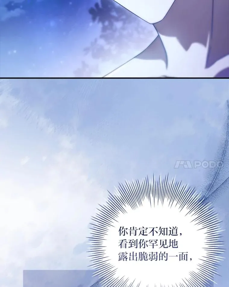 41.欢迎来到C区 第11页