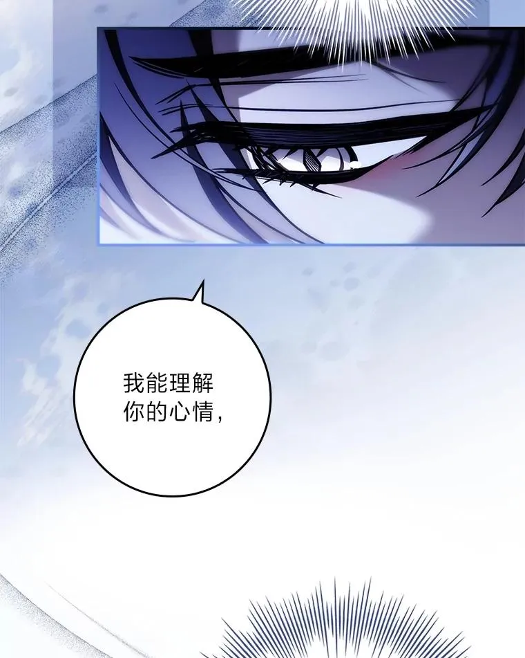 41.欢迎来到C区 第12页
