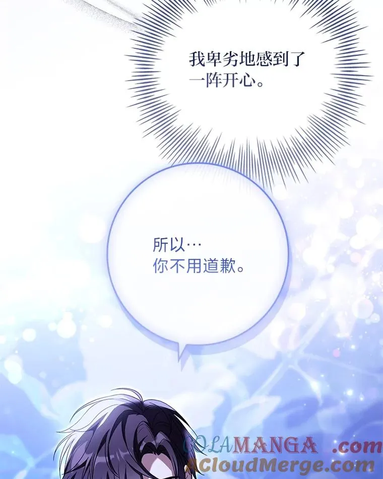 41.欢迎来到C区 第13页