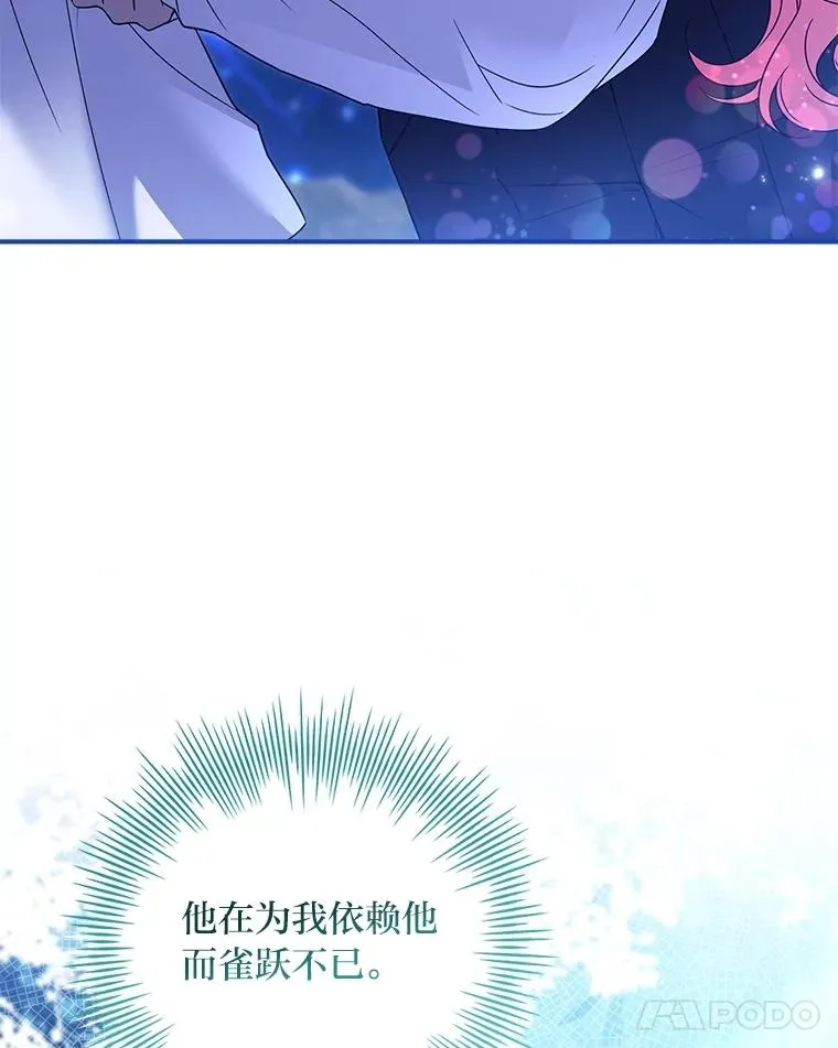 41.欢迎来到C区 第15页
