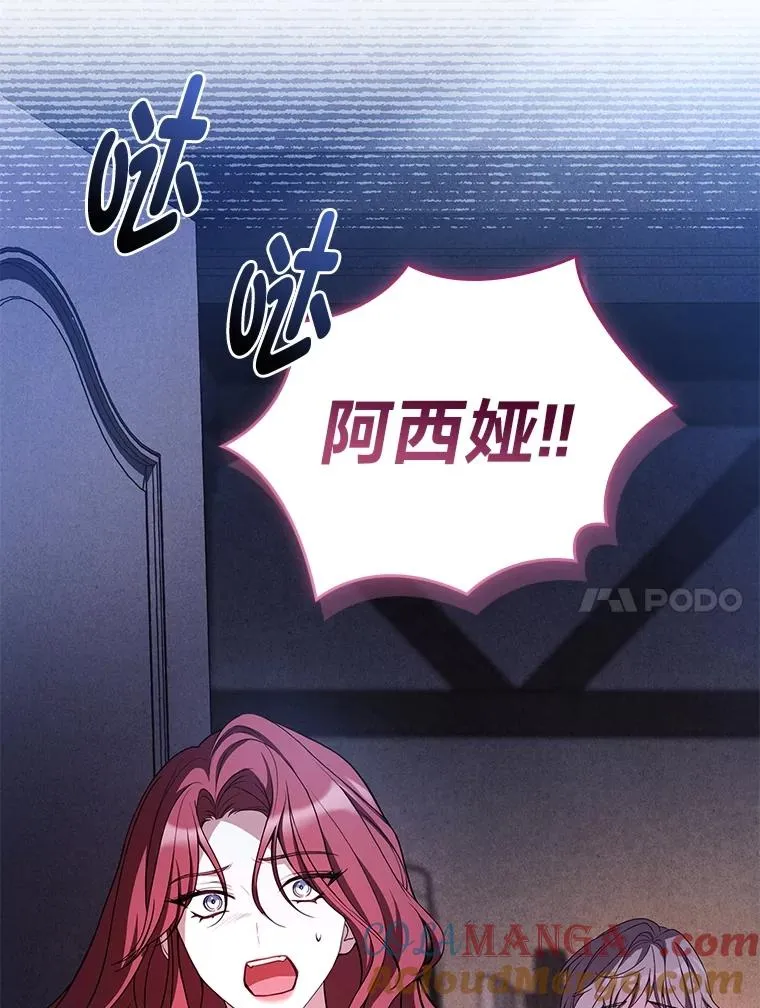 41.欢迎来到C区 第21页