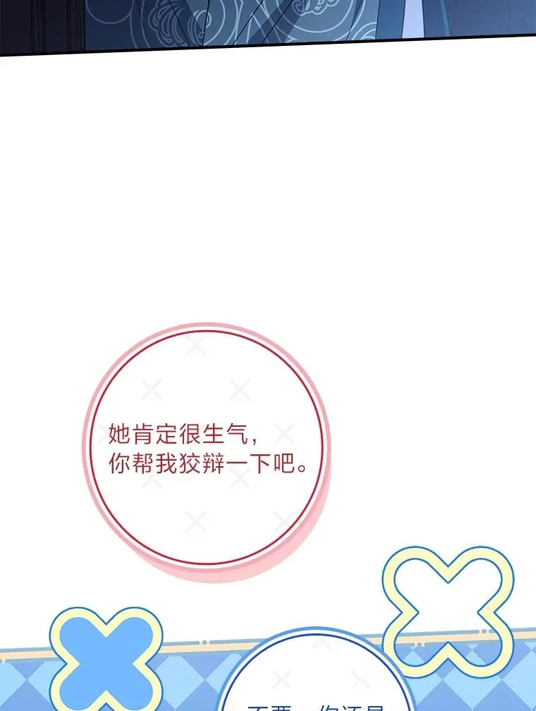 41.欢迎来到C区 第23页
