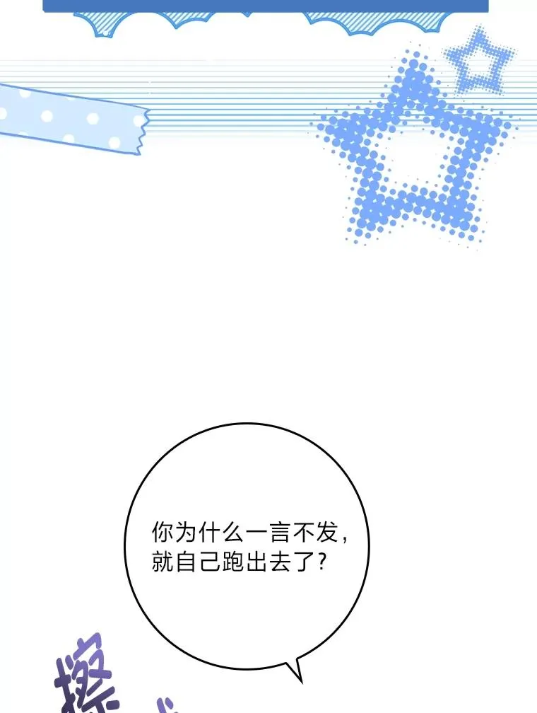 41.欢迎来到C区 第26页