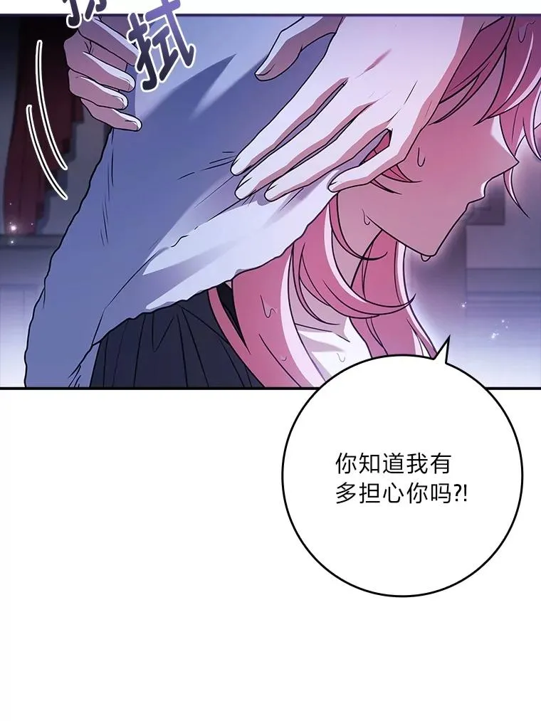 41.欢迎来到C区 第27页