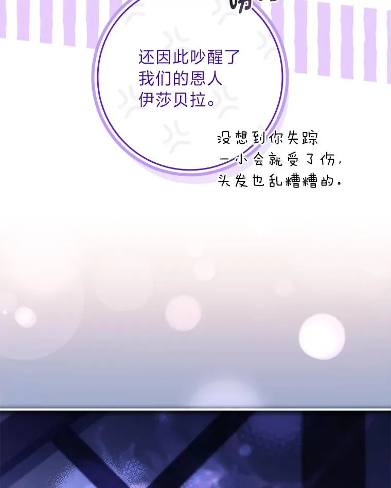 41.欢迎来到C区 第30页