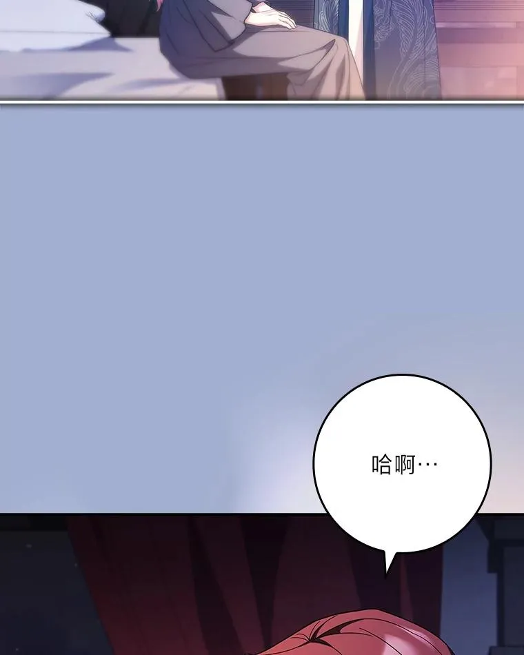41.欢迎来到C区 第32页