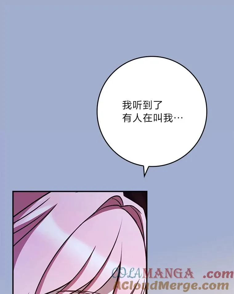 41.欢迎来到C区 第37页