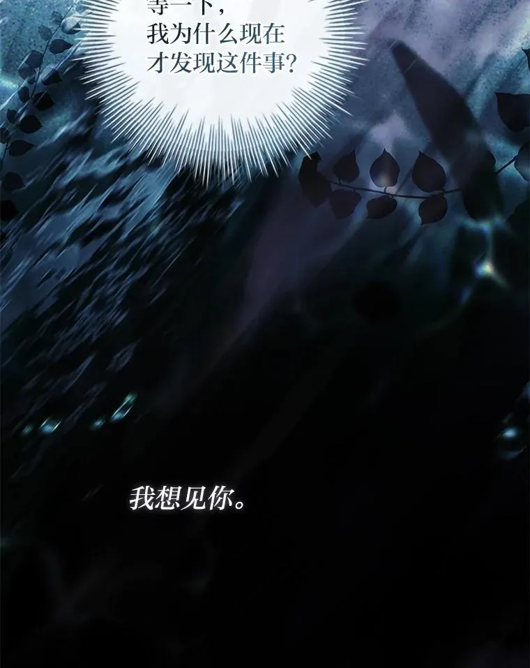 41.欢迎来到C区 第40页