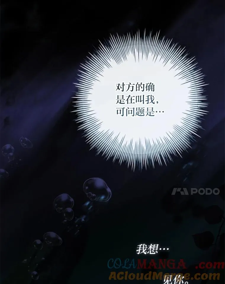 41.欢迎来到C区 第41页