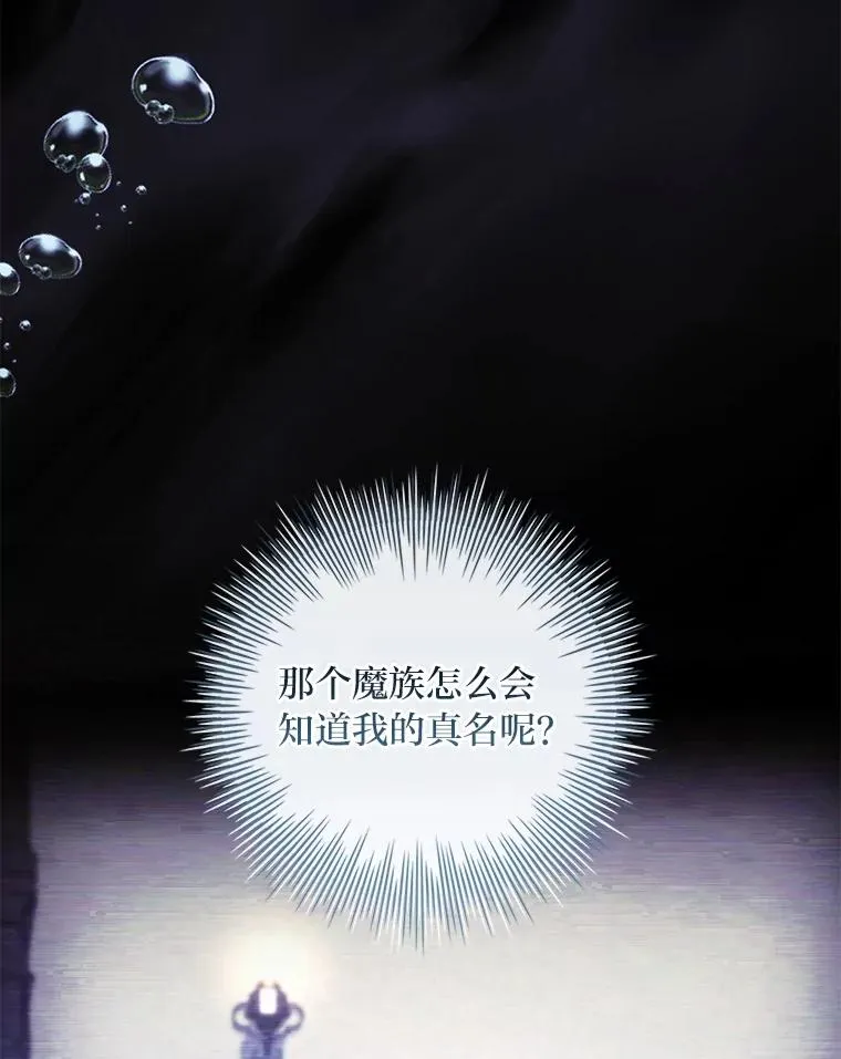 41.欢迎来到C区 第43页