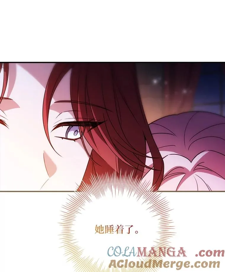 41.欢迎来到C区 第49页