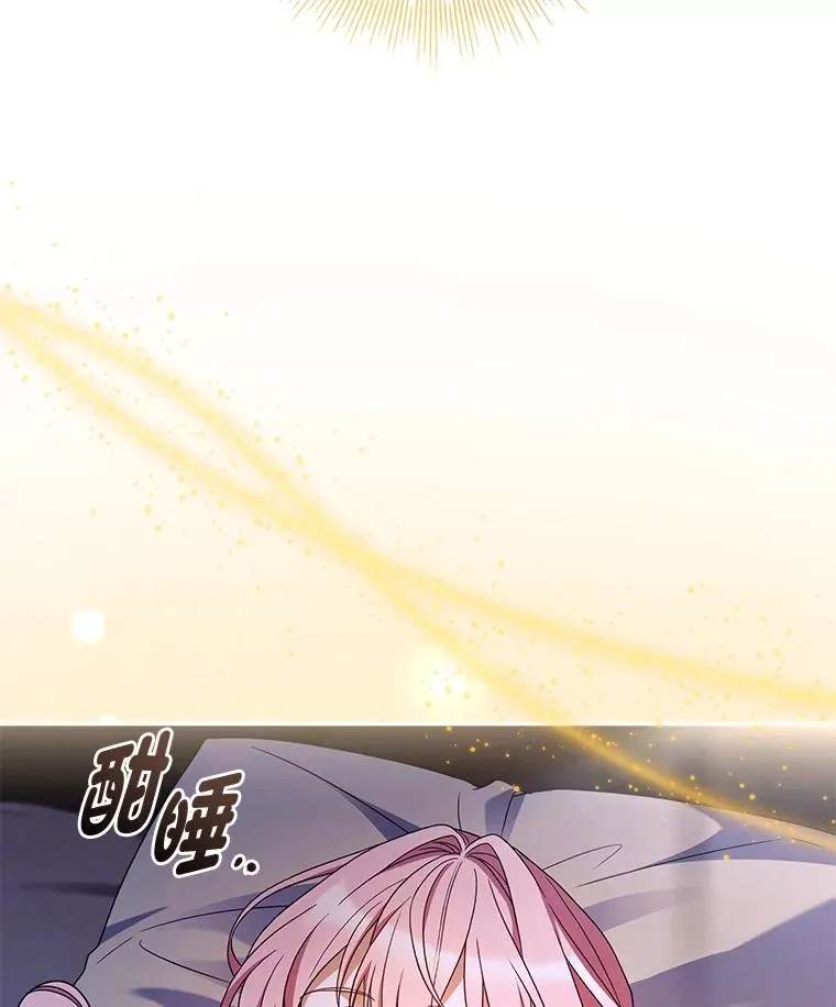41.欢迎来到C区 第50页