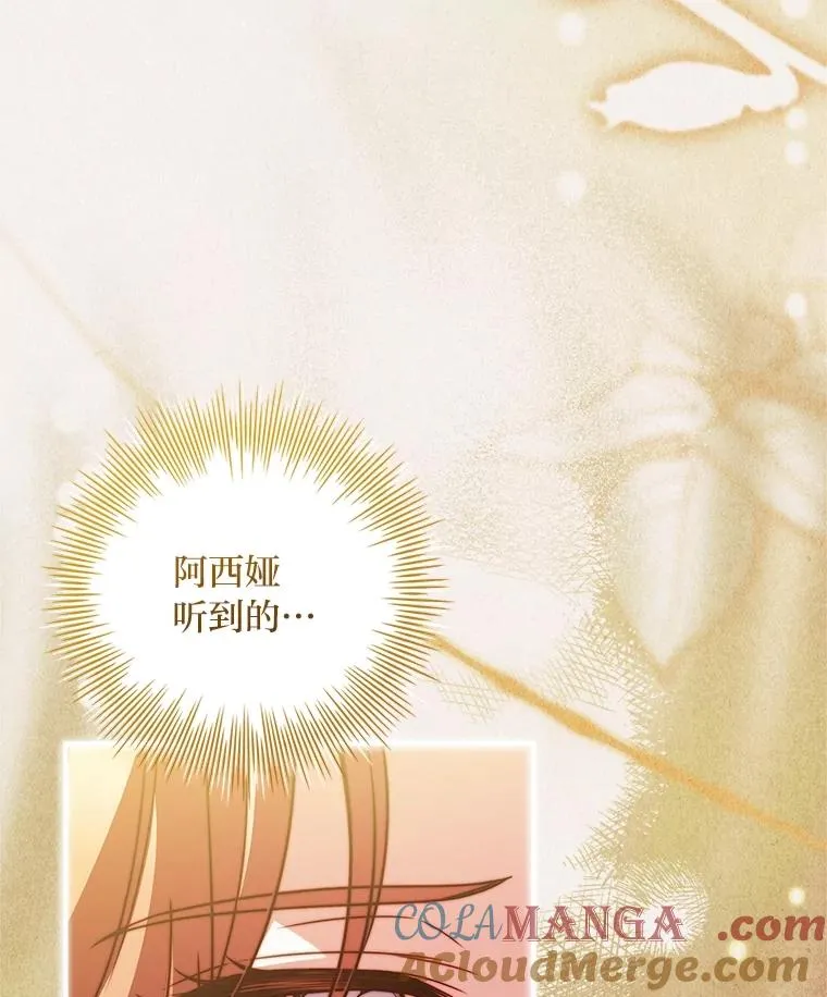 41.欢迎来到C区 第53页