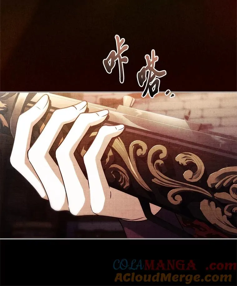 41.欢迎来到C区 第57页