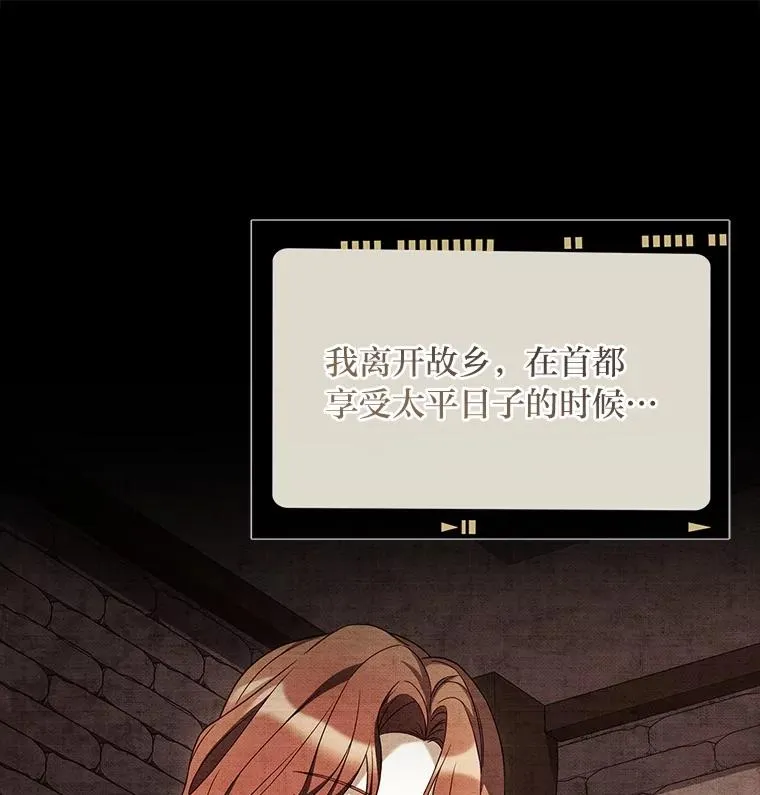 41.欢迎来到C区 第58页