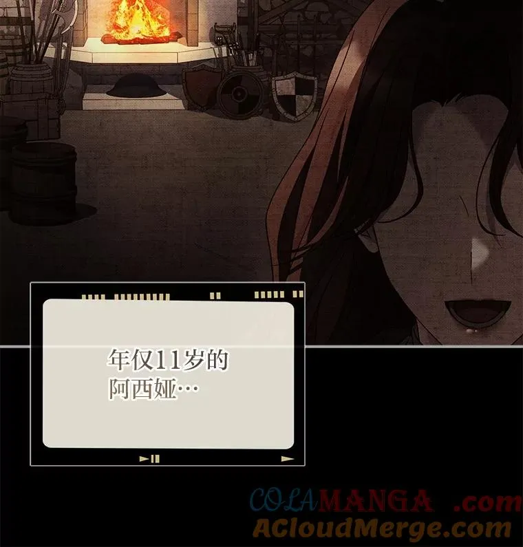 41.欢迎来到C区 第61页