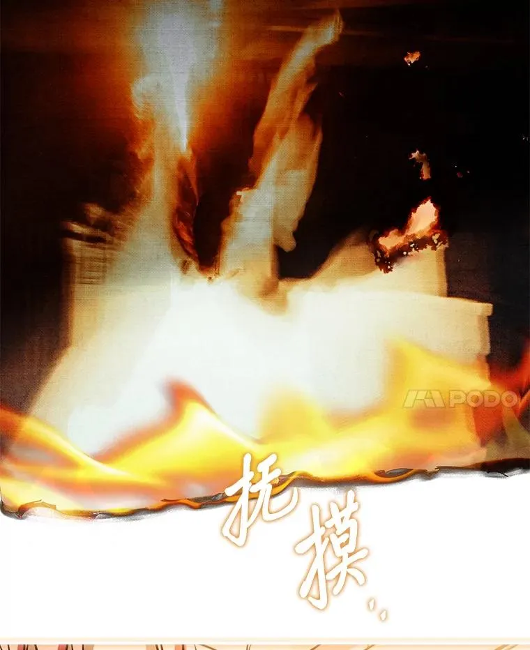 41.欢迎来到C区 第66页