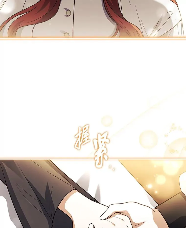 41.欢迎来到C区 第71页