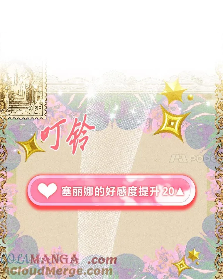 41.欢迎来到C区 第73页