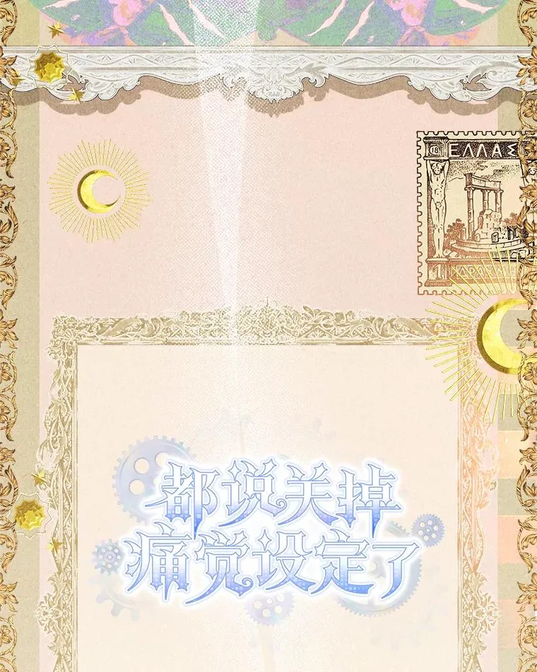 41.欢迎来到C区 第74页