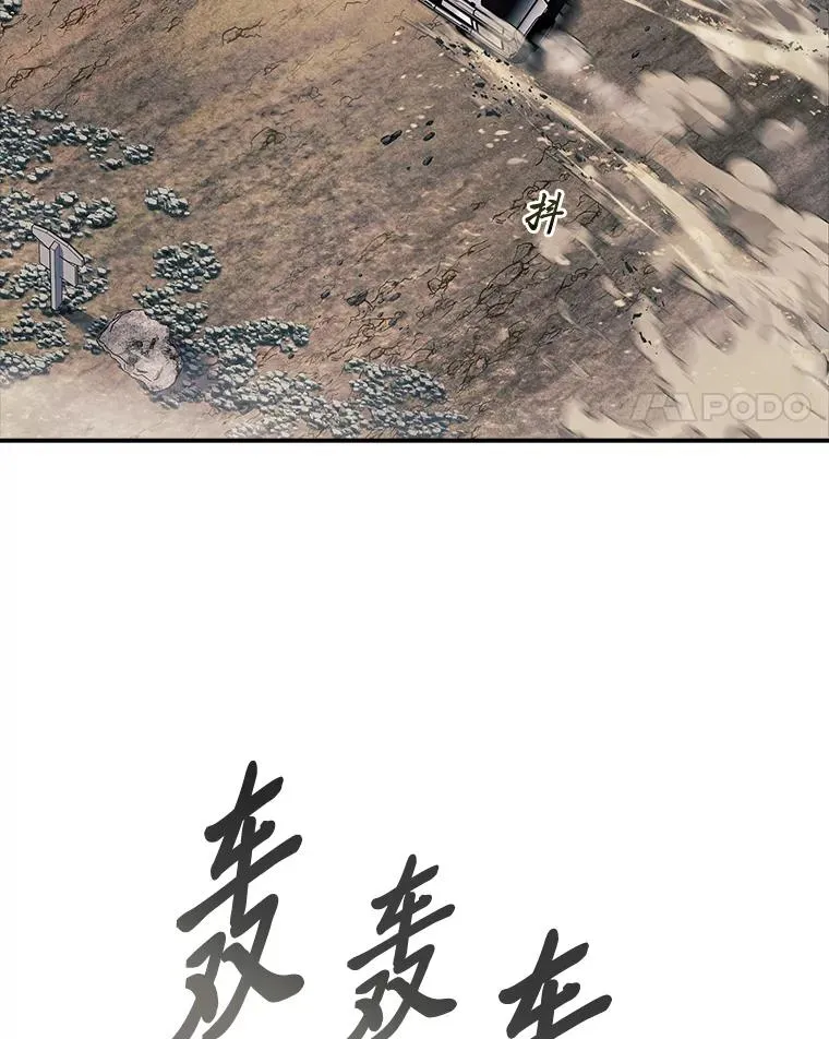 41.欢迎来到C区 第80页