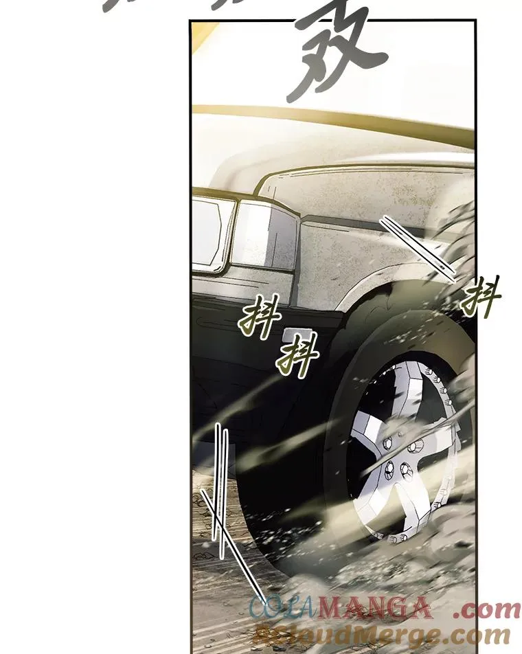 41.欢迎来到C区 第81页