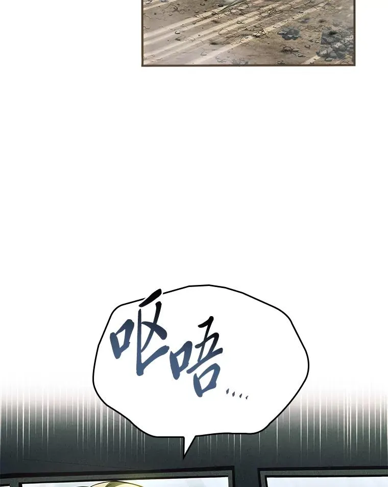 41.欢迎来到C区 第82页